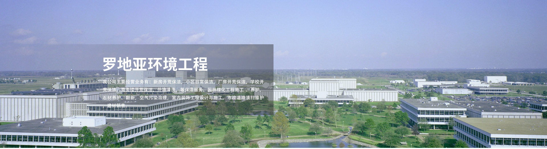 首頁banner1