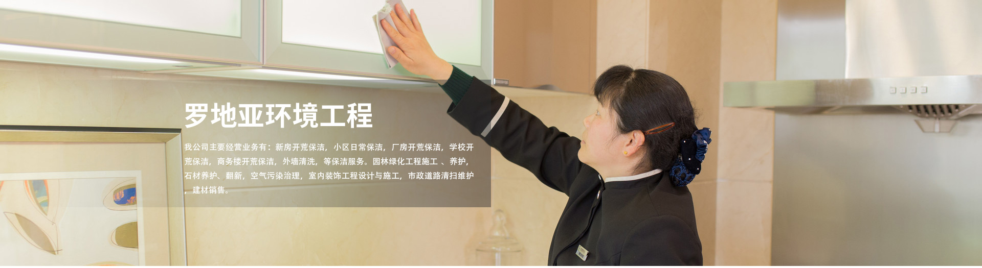 首頁banner3